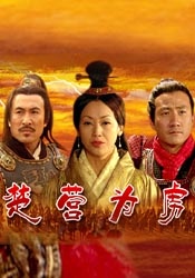 1314在线观看免费播放电视剧