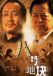 国产精品…在线观看