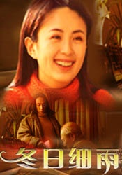 年轻的妻子1-2020