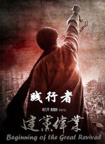 电视剧《北风那个吹》
