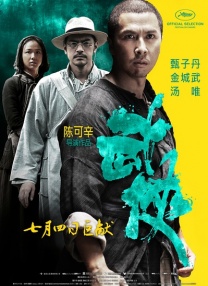 与情侣交换性爱