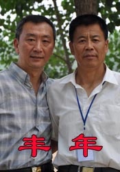 社区文艺汇演
