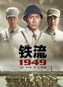 一级α片