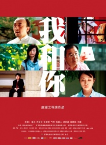 亲戚弟弟交朋友