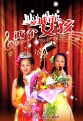 国产欧美日本在线