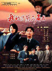 日韩免费中文字幕
