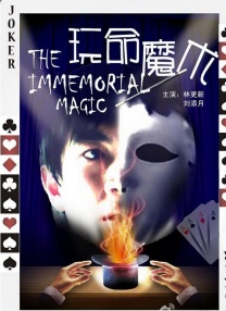 国产香蕉一区二区在线网站