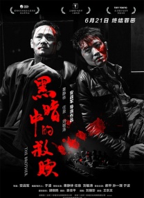 狠狠色综合欧美激情