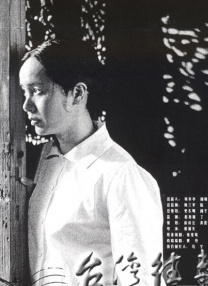 在线高清av