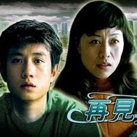 朋友的妈妈8中字谜