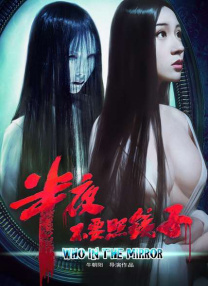 美女艹逼视频