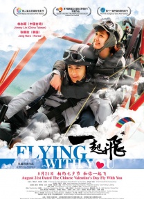 国产成人mv免费视频