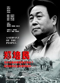 色综合久久中文字幕