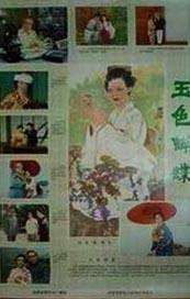 结婚目的