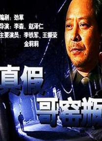 婷婷激情综合网