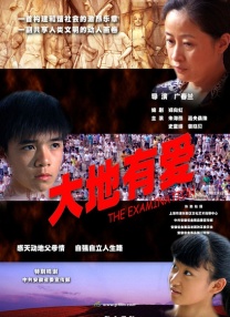 女优激情视频
