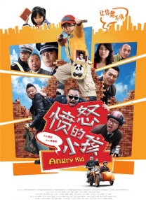 chinese foot女王