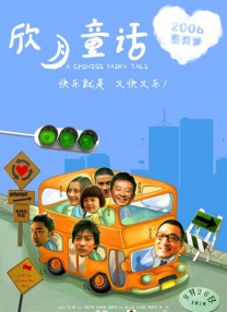 国产91无套剧情在线播放