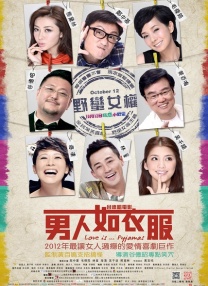 高清免费完整版全集在线观看