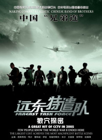 亚洲高清中文字幕综合网