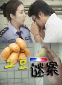 日韩精品中文字幕在线视频
