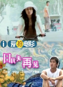 城管的私生活