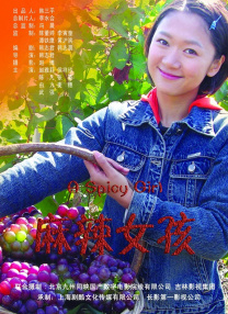 亚洲黄网在线播放高清
