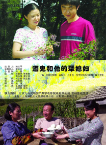 电影天与地