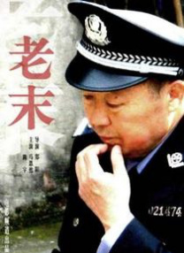 四集乳汁