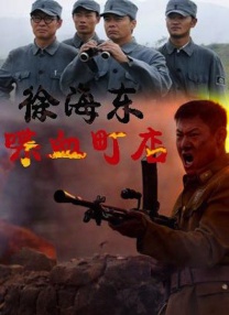 在线国产播放
