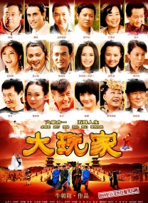 妻子她有外遇