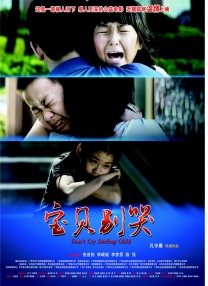 人乳喂奶痴汉电车在线观看