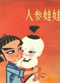 久久男人的天堂