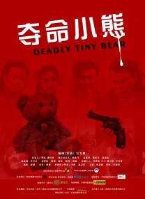 足球运动员的女人