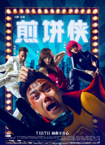 成人国产一区二区三区