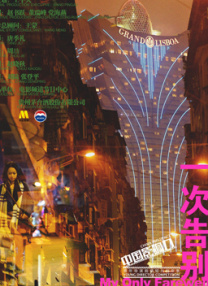 亚洲欧洲一区二区三区在线观看