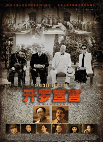 久久综合电影一区