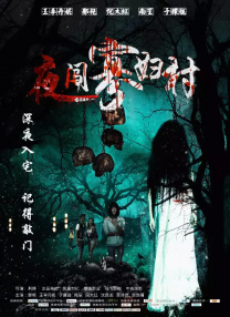 色涩综合