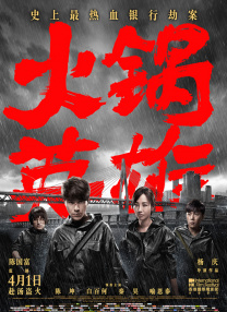 欧美日韩国产另类在线观看