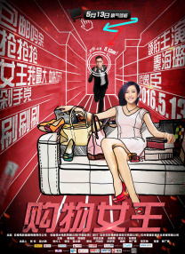 伊人网色