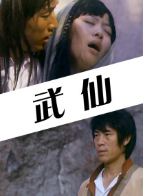 亚洲薄码区