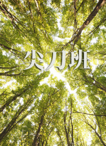 亚洲午夜久久久精品电影院
