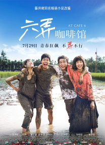 婷婷丁香久久