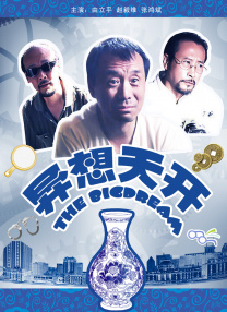 亚洲精品综合一区在线