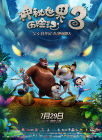 天天搞夜夜爽