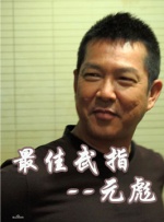 最年轻的阿姨