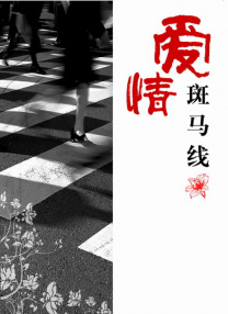 亚洲男人在线天堂