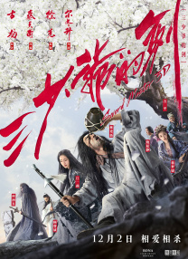 精品视频一区二区三区在线播放
