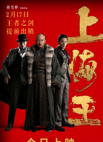 危险的爱情日记