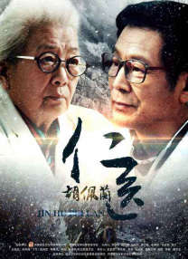 国产精选视频在线观看